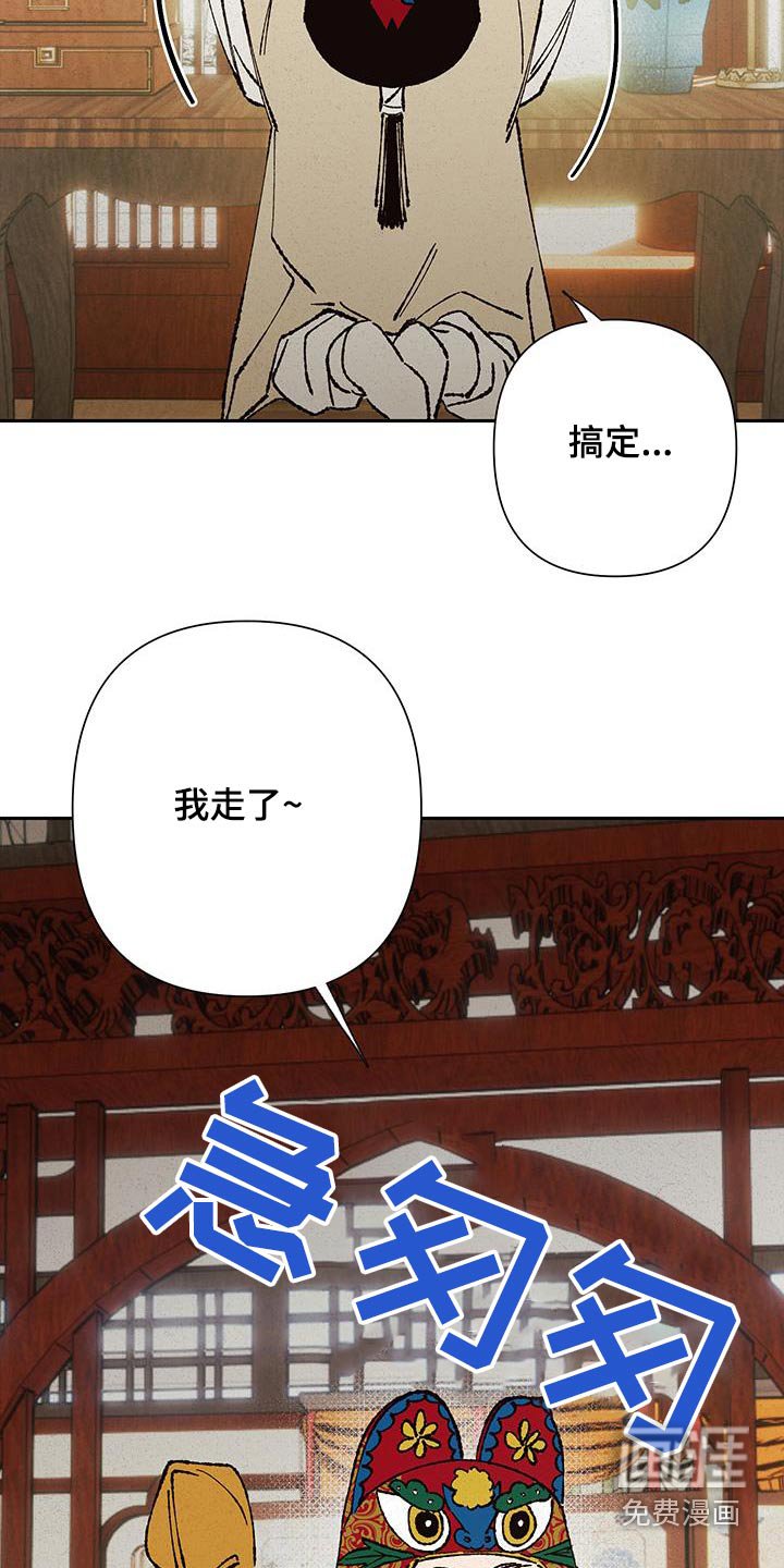 第94章：【第三季】不要责怪自己