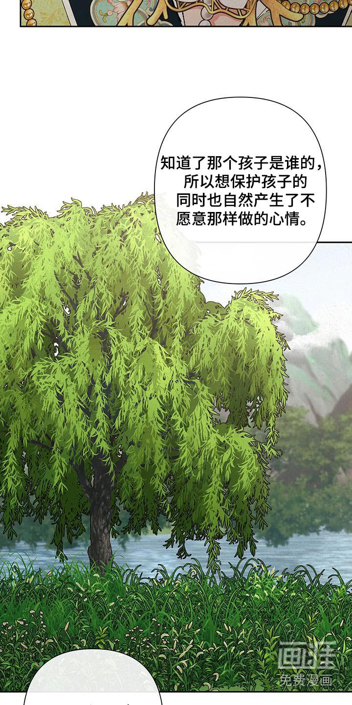 第94章：【第三季】不要责怪自己