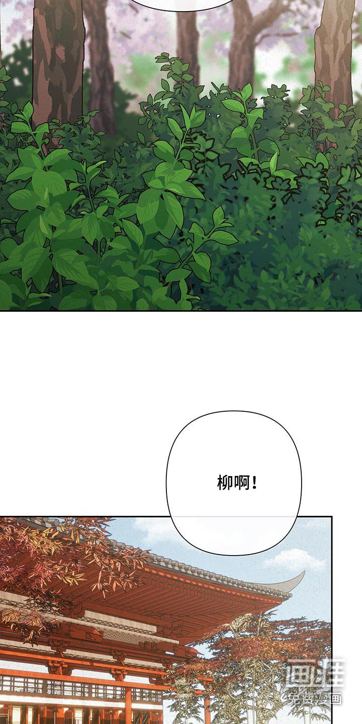 第94章：【第三季】不要责怪自己