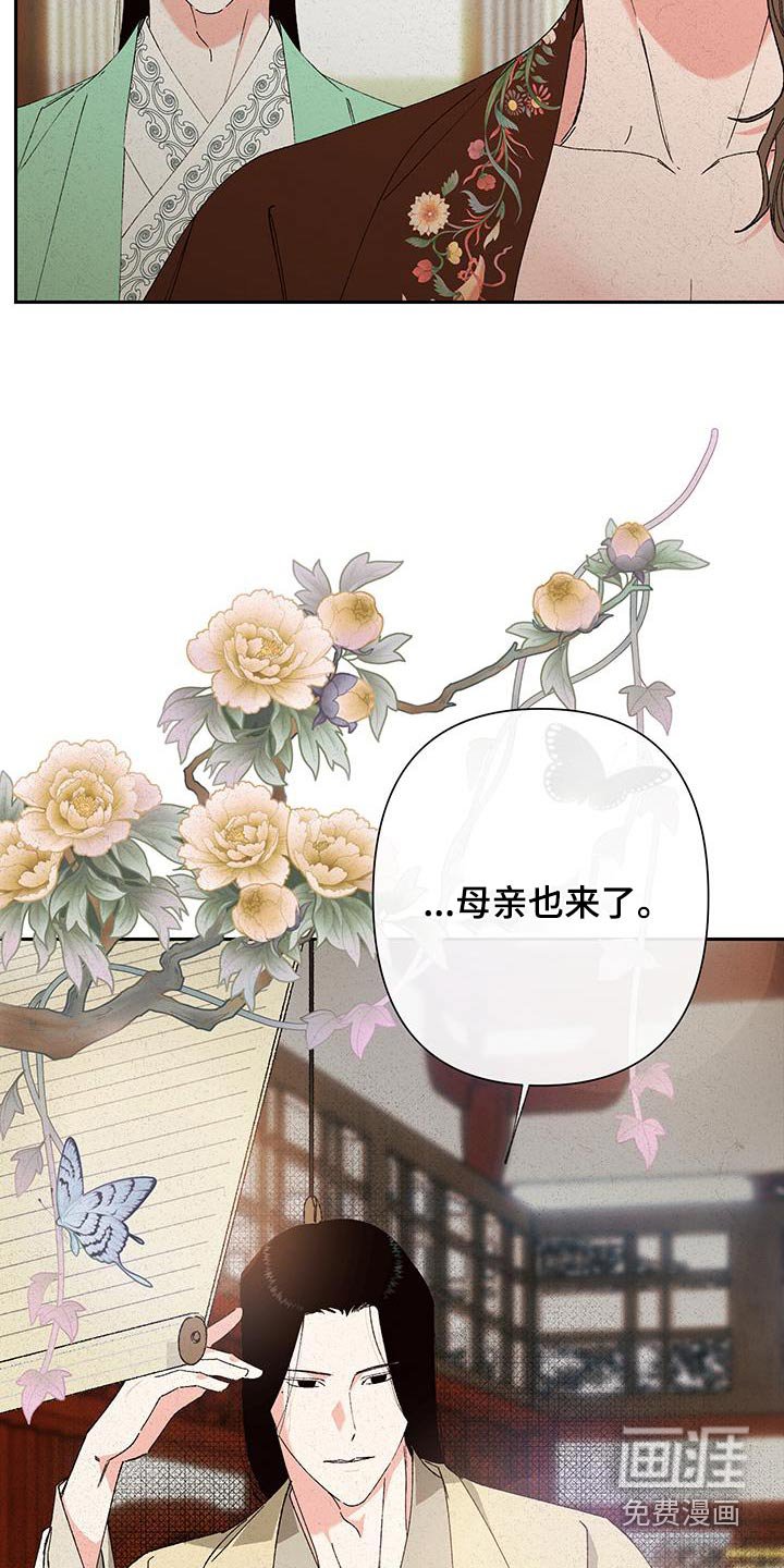 第95章：【第三季】没有怀疑过吗