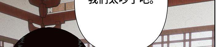 第95章：【第三季】没有怀疑过吗