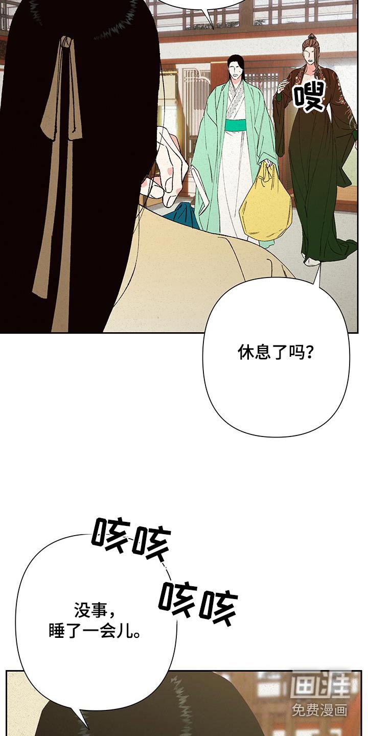 第95章：【第三季】没有怀疑过吗