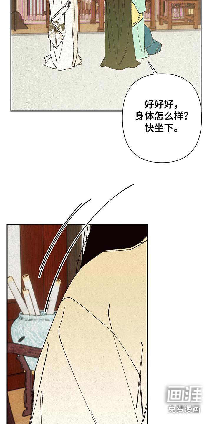 第95章：【第三季】没有怀疑过吗