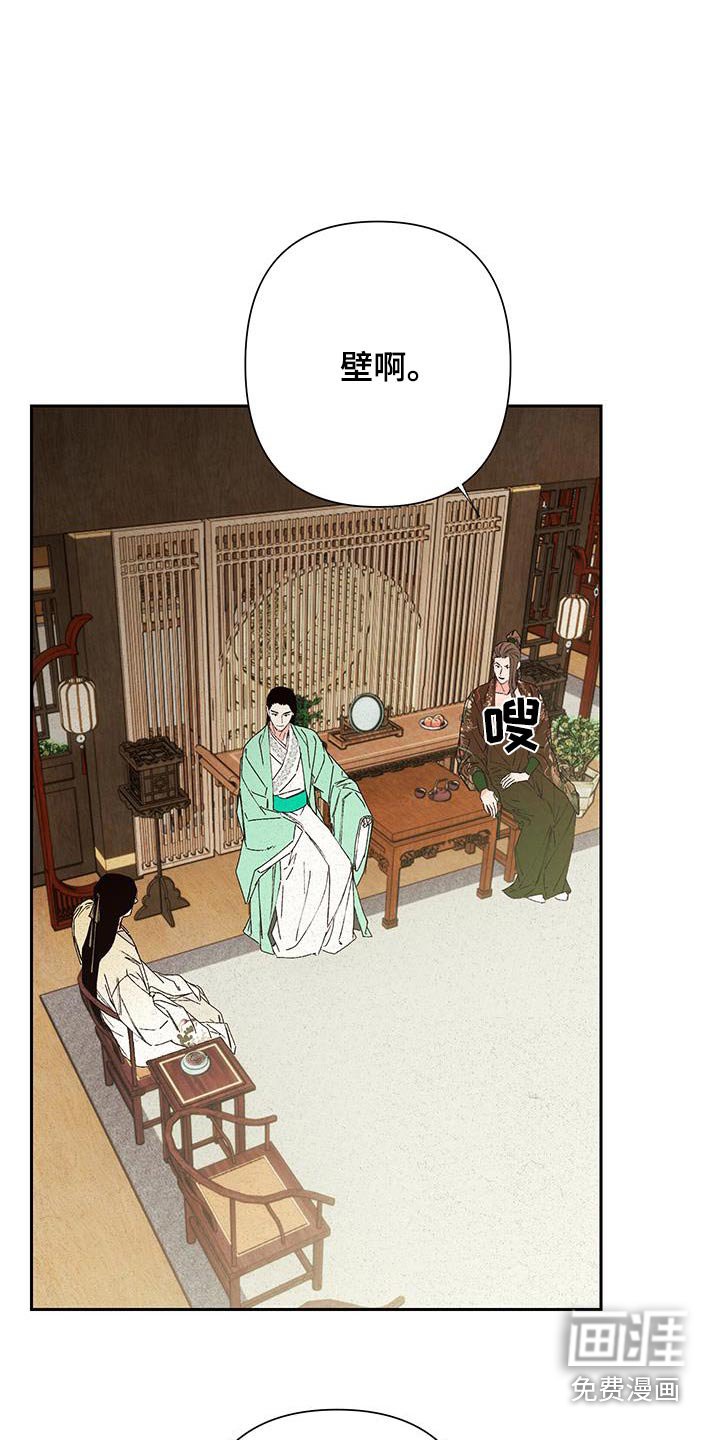 第95章：【第三季】没有怀疑过吗