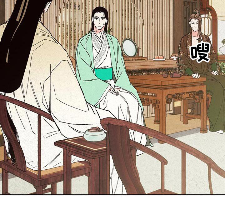 第95章：【第三季】没有怀疑过吗