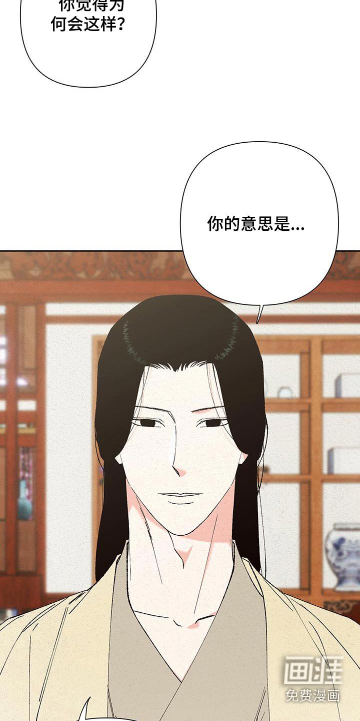第96章：【第三季】不需要道歉