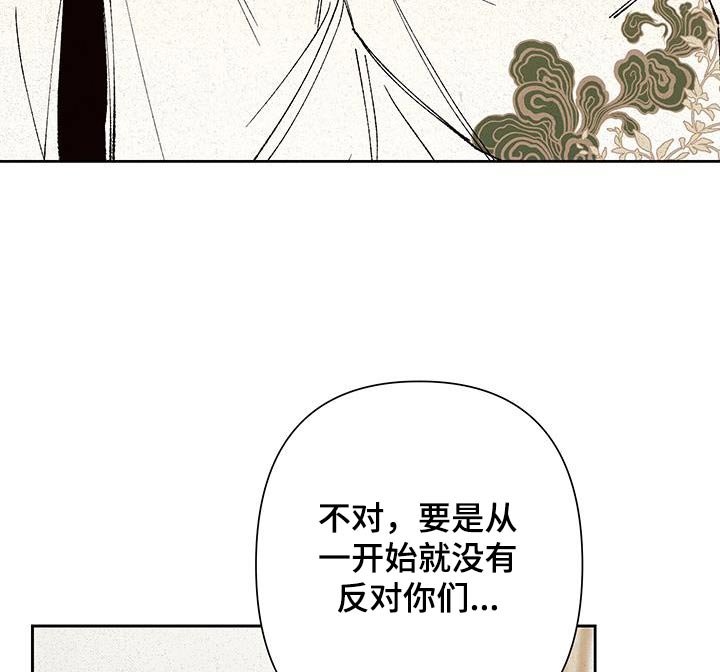 第96章：【第三季】不需要道歉
