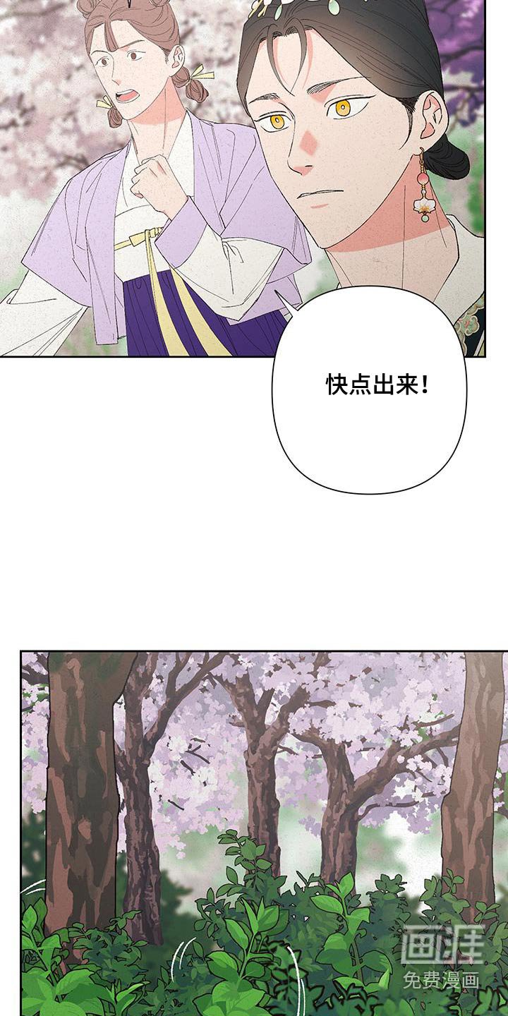 第97章：【第三季】小孩子