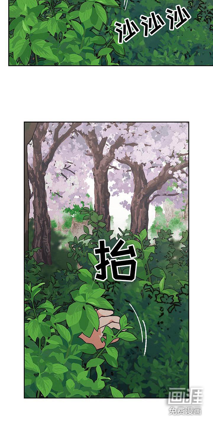 第97章：【第三季】小孩子