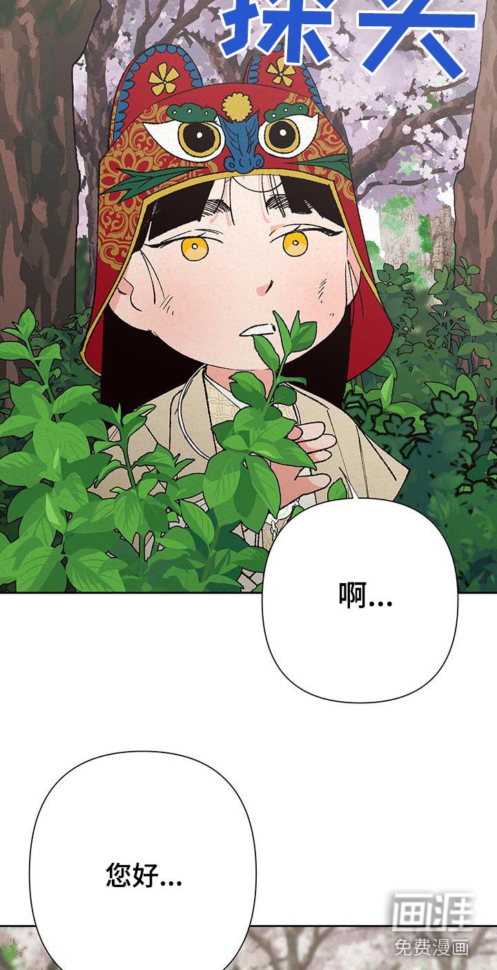 第97章：【第三季】小孩子