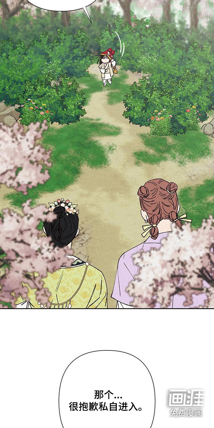 第97章：【第三季】小孩子