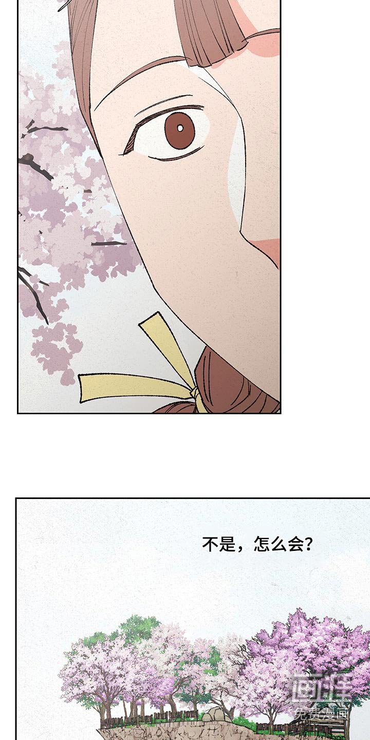 第97章：【第三季】小孩子