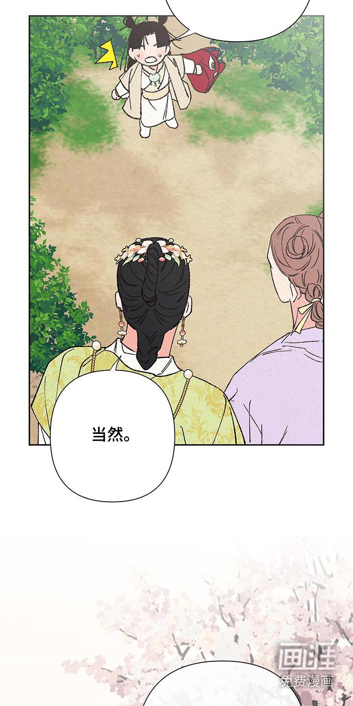 第97章：【第三季】小孩子