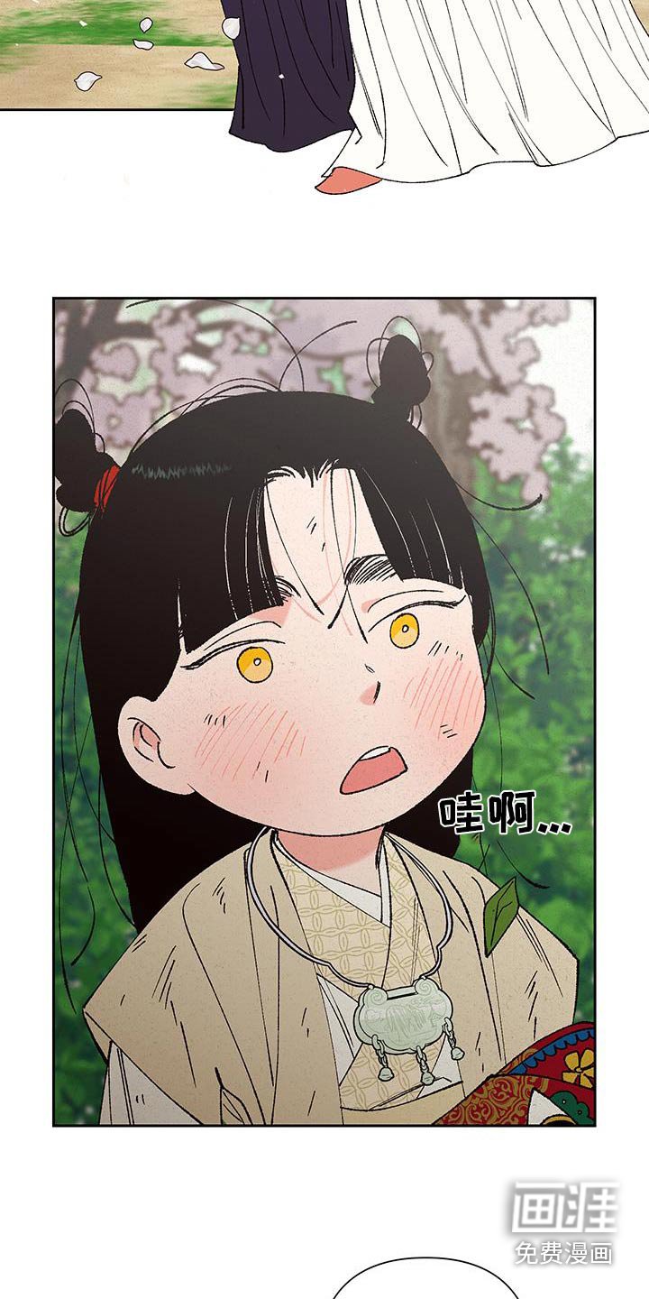 第97章：【第三季】小孩子