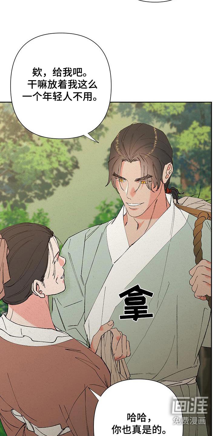 第98章：【第三季】最近没做梦