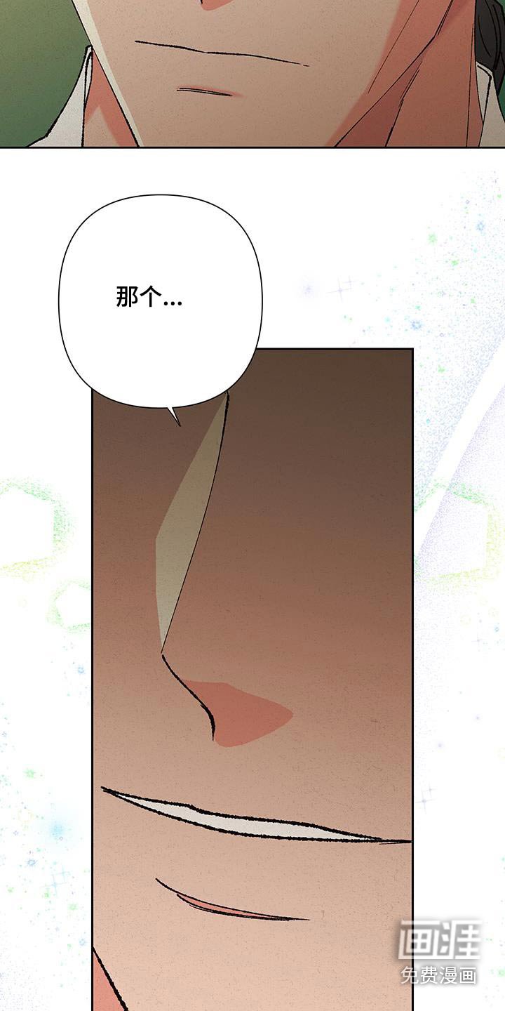 第98章：【第三季】最近没做梦