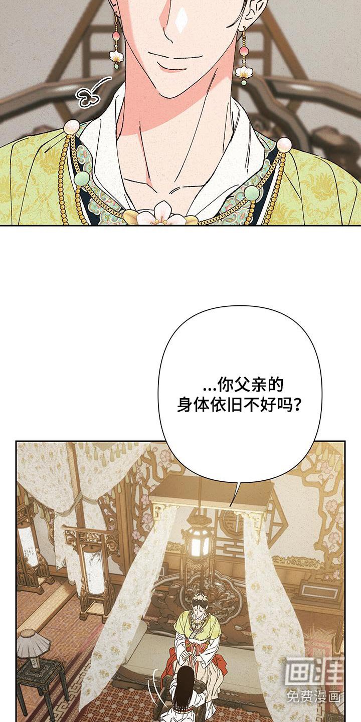 第98章：【第三季】最近没做梦