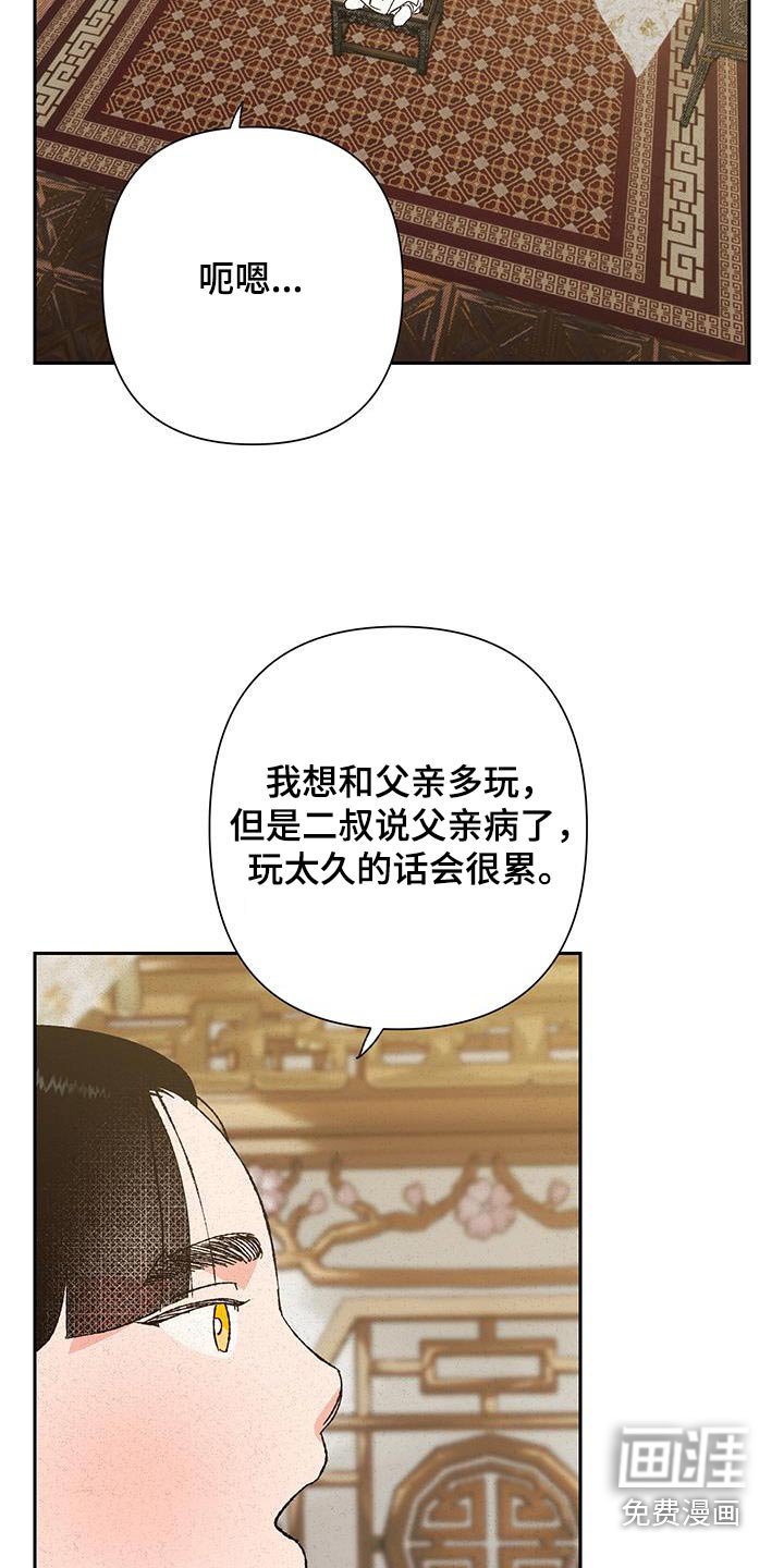 第98章：【第三季】最近没做梦