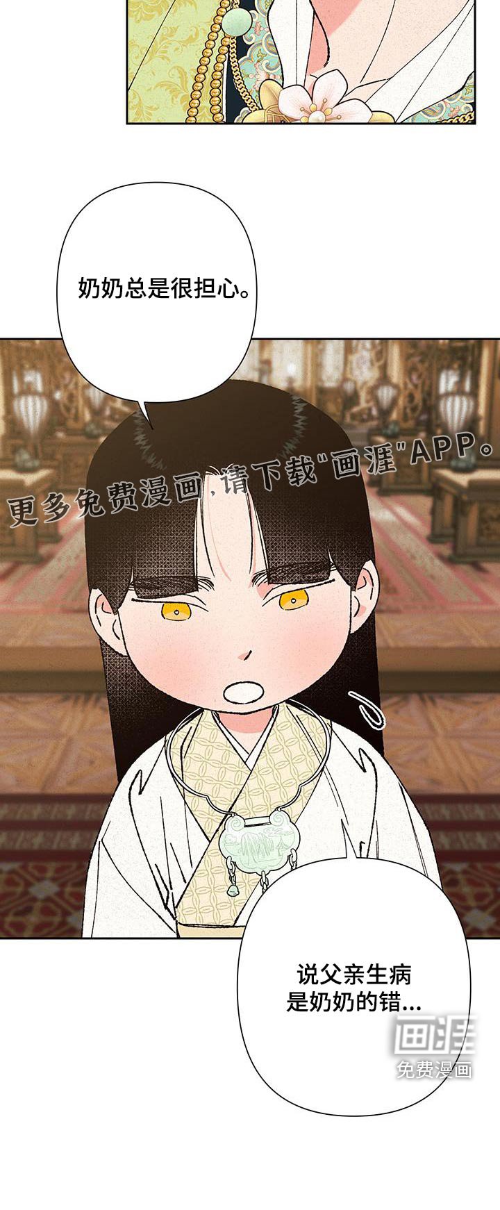 第98章：【第三季】最近没做梦