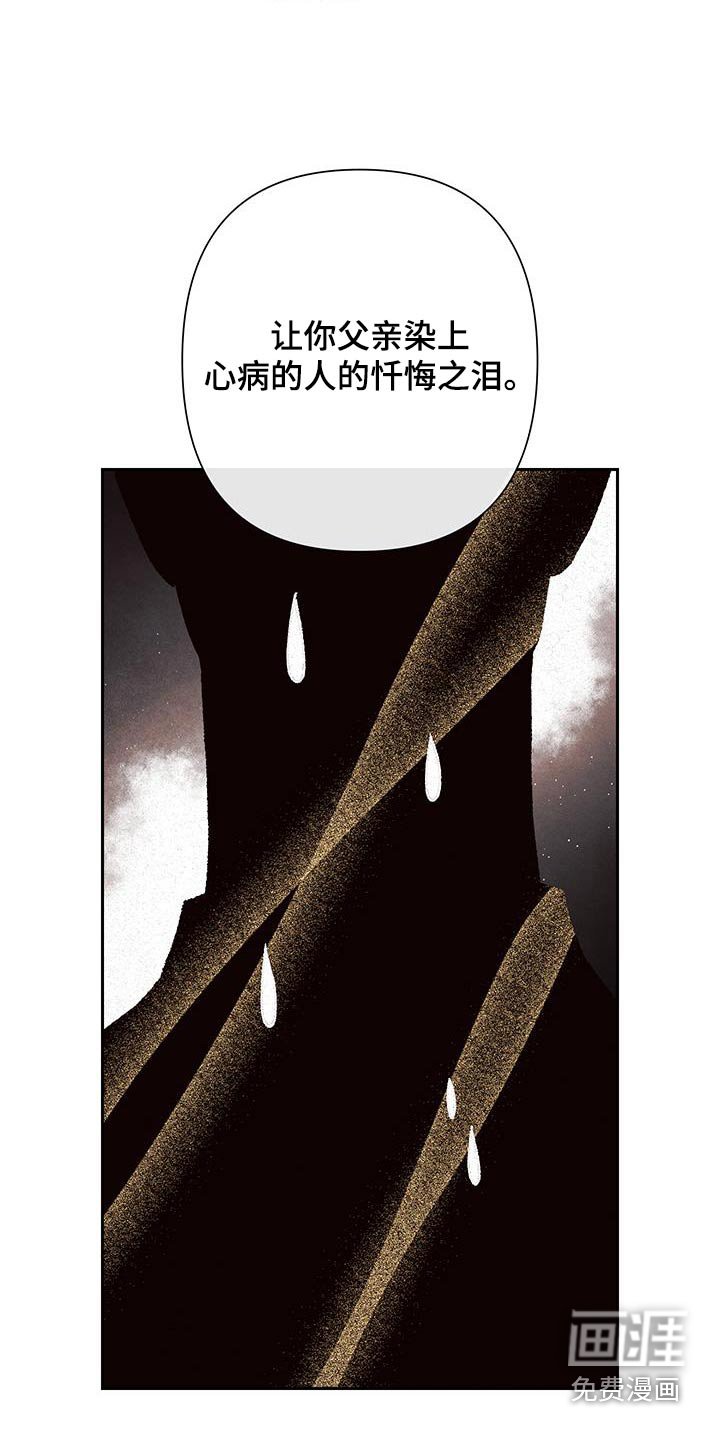 第99章：【第三季】办法