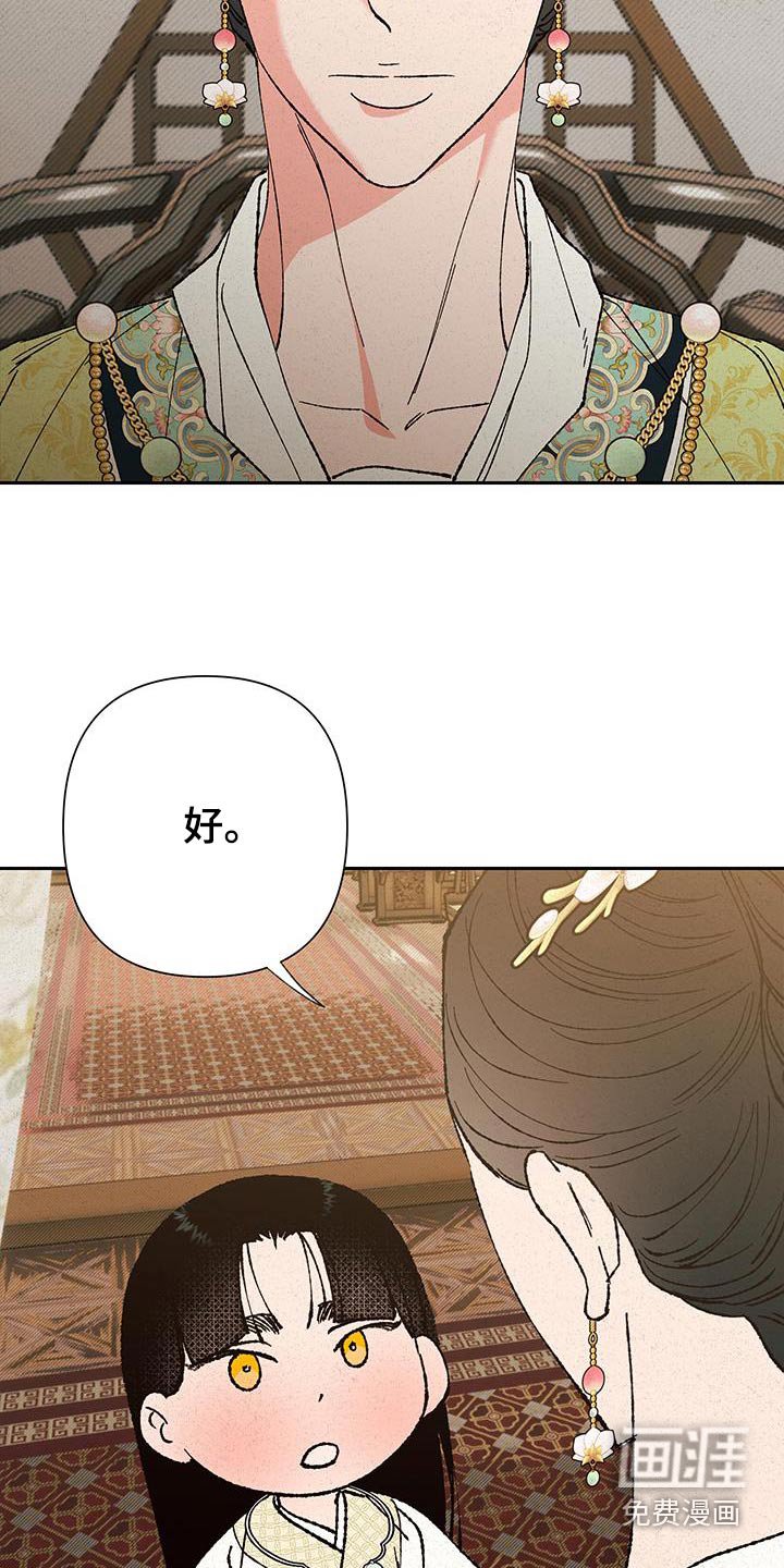 第99章：【第三季】办法
