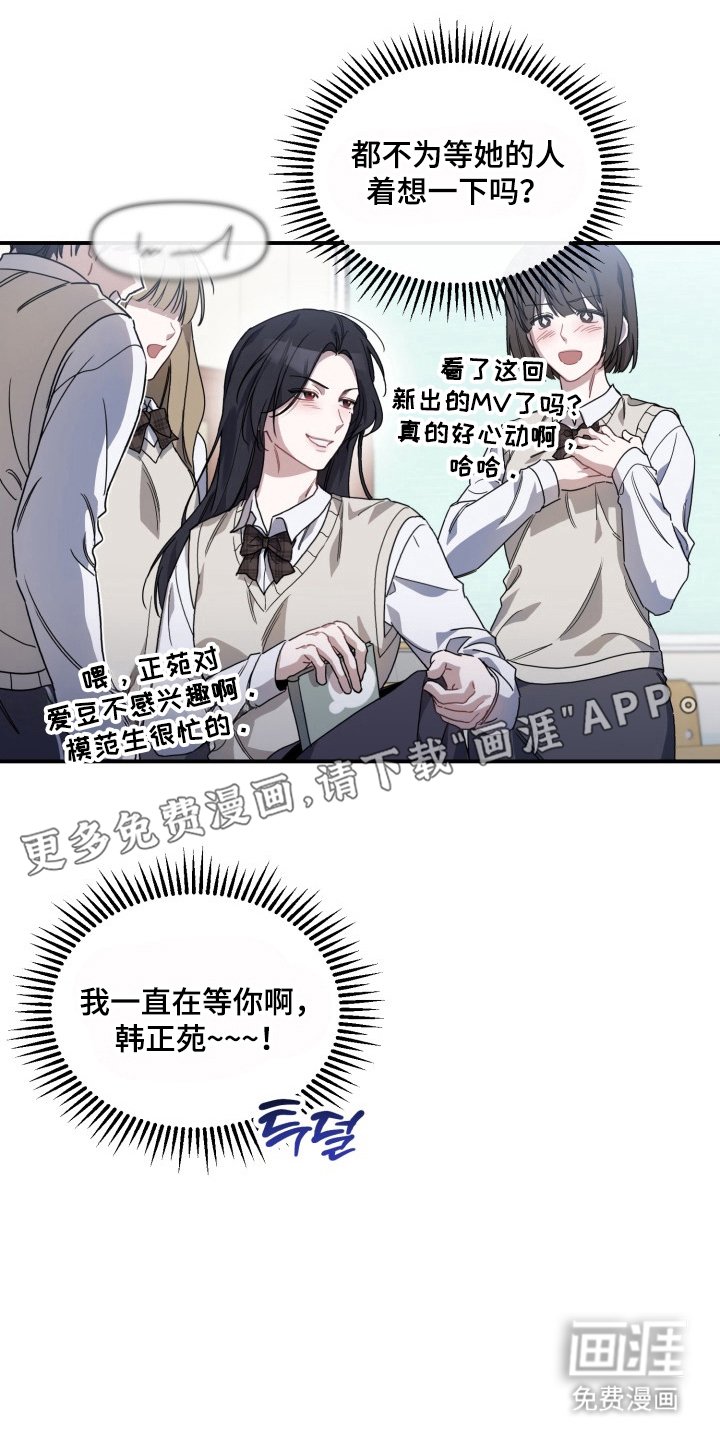 第1章：久等了
