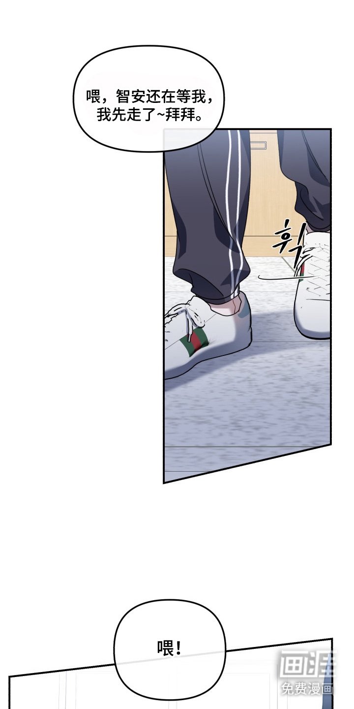 第1章：久等了