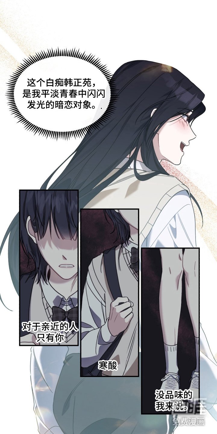 第1章：久等了