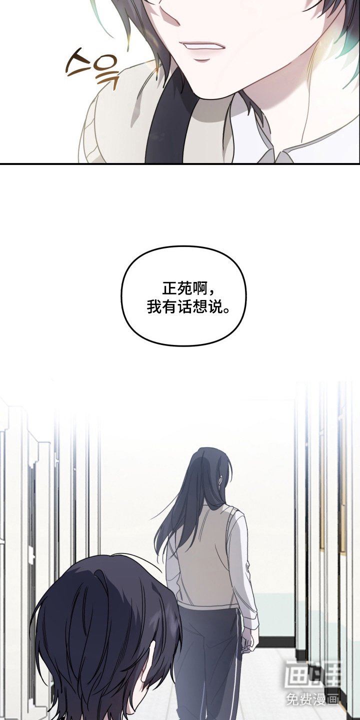 第1章：久等了