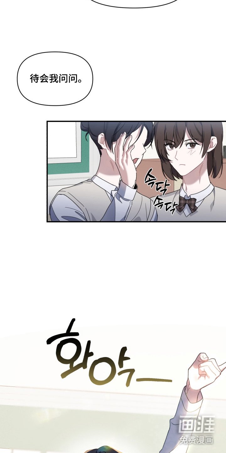 第1章：久等了