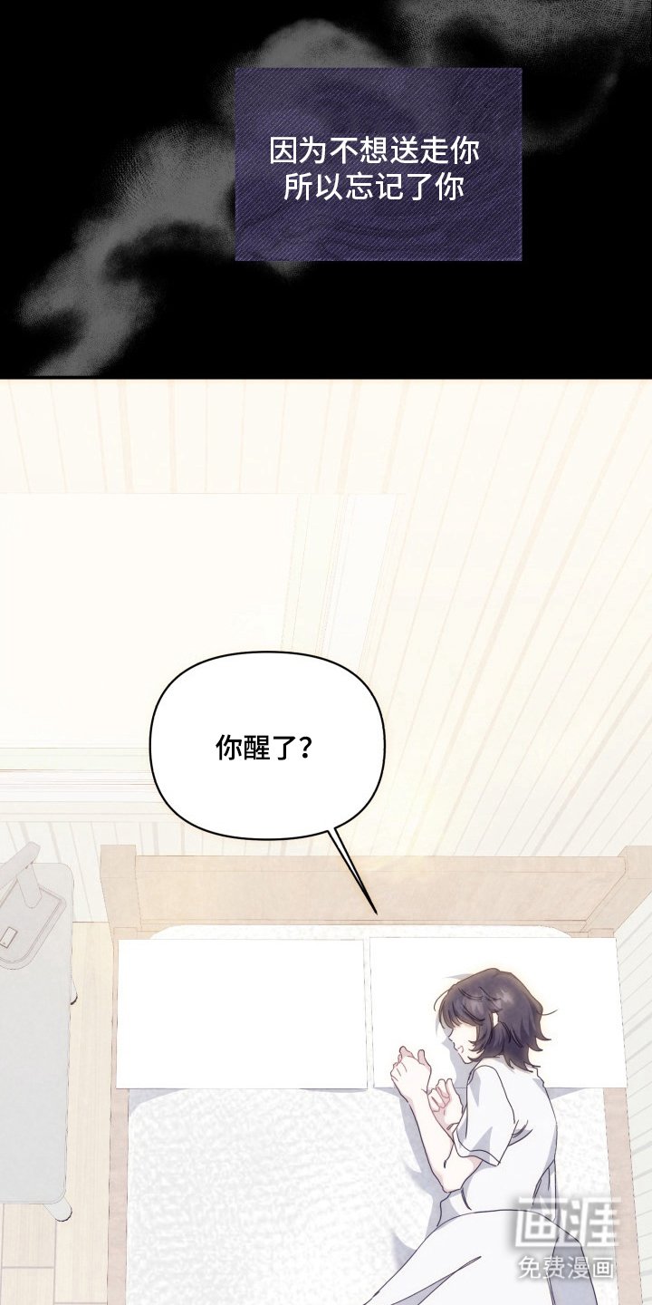 第10章：我家吗