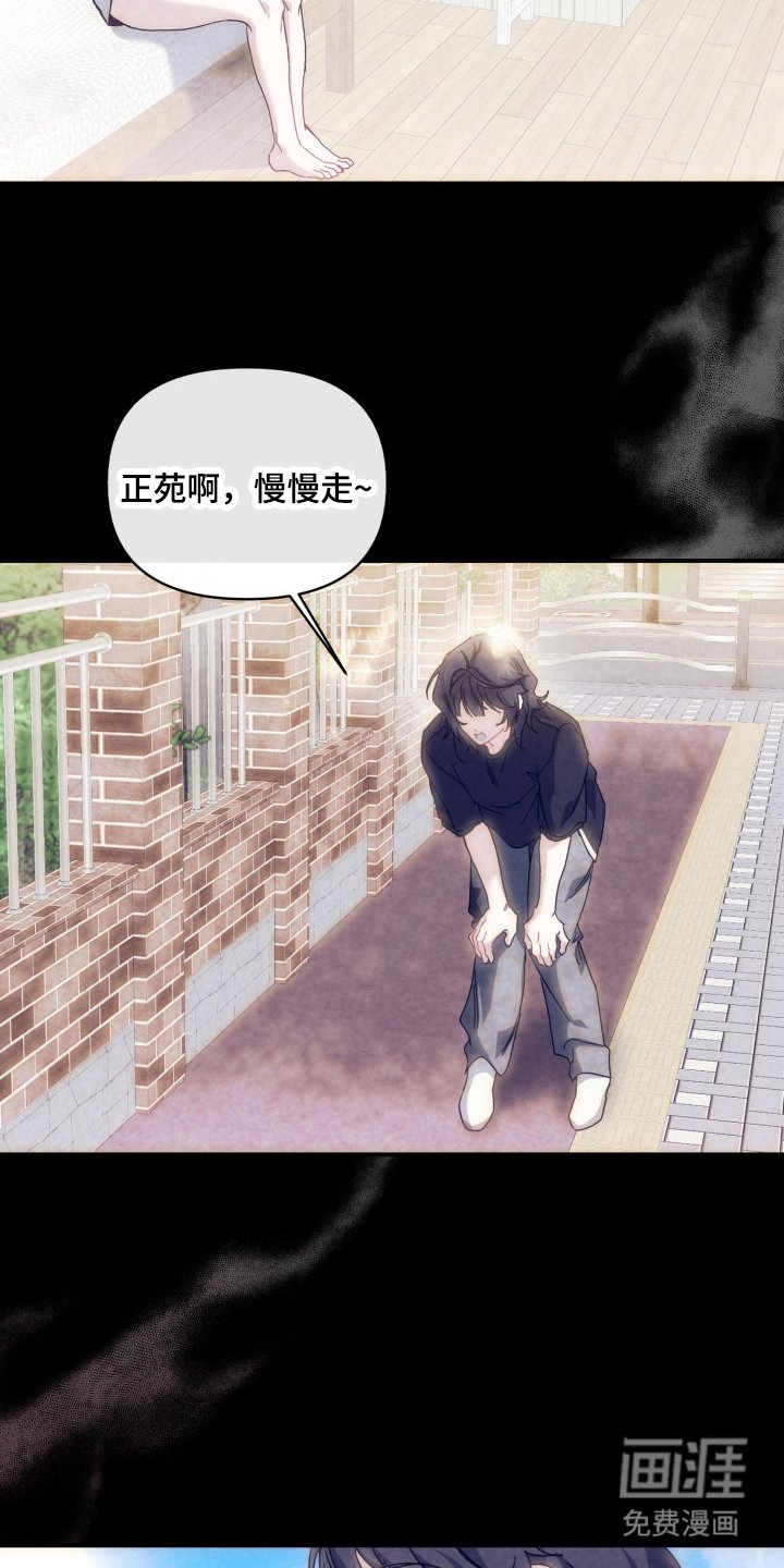 第10章：我家吗