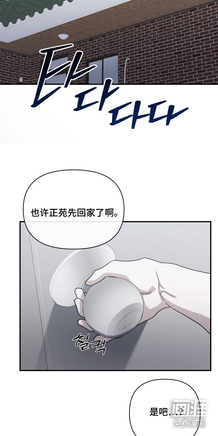 第10章：我家吗