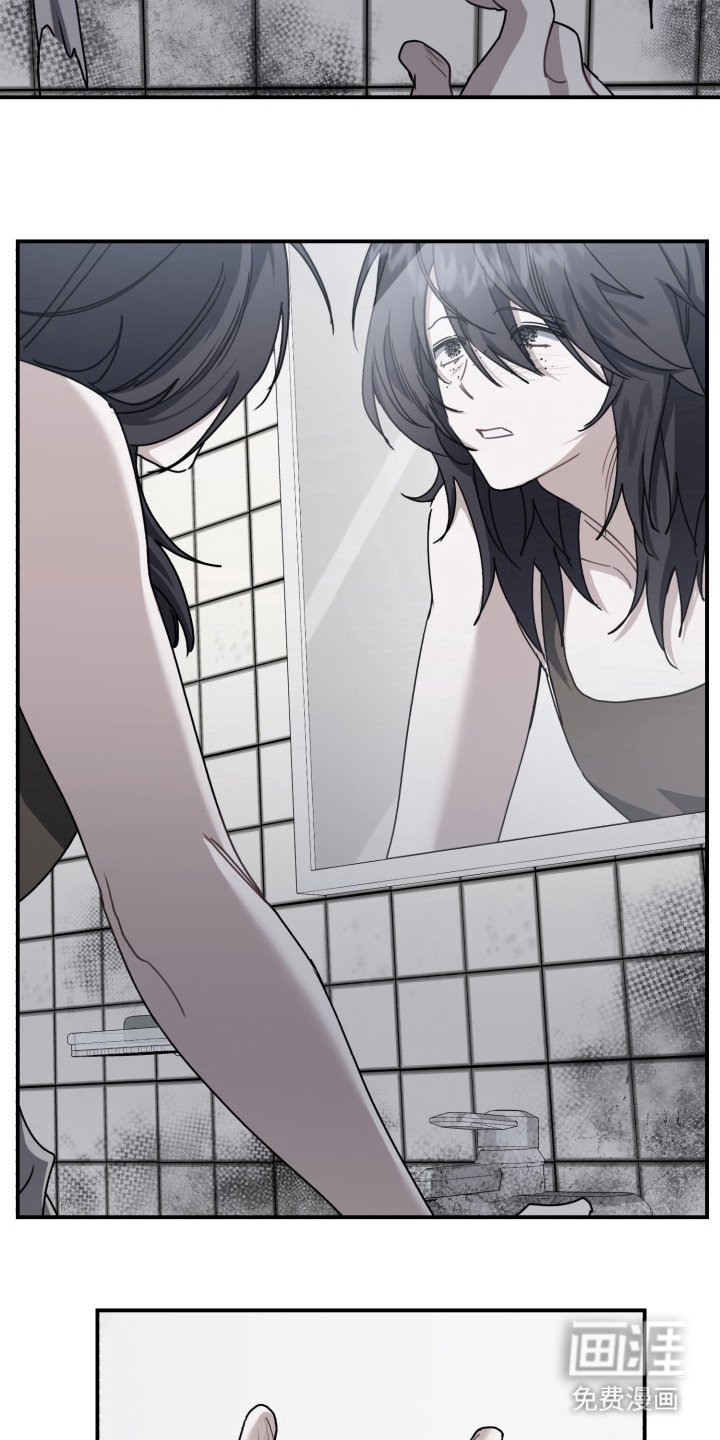 第11章：真相