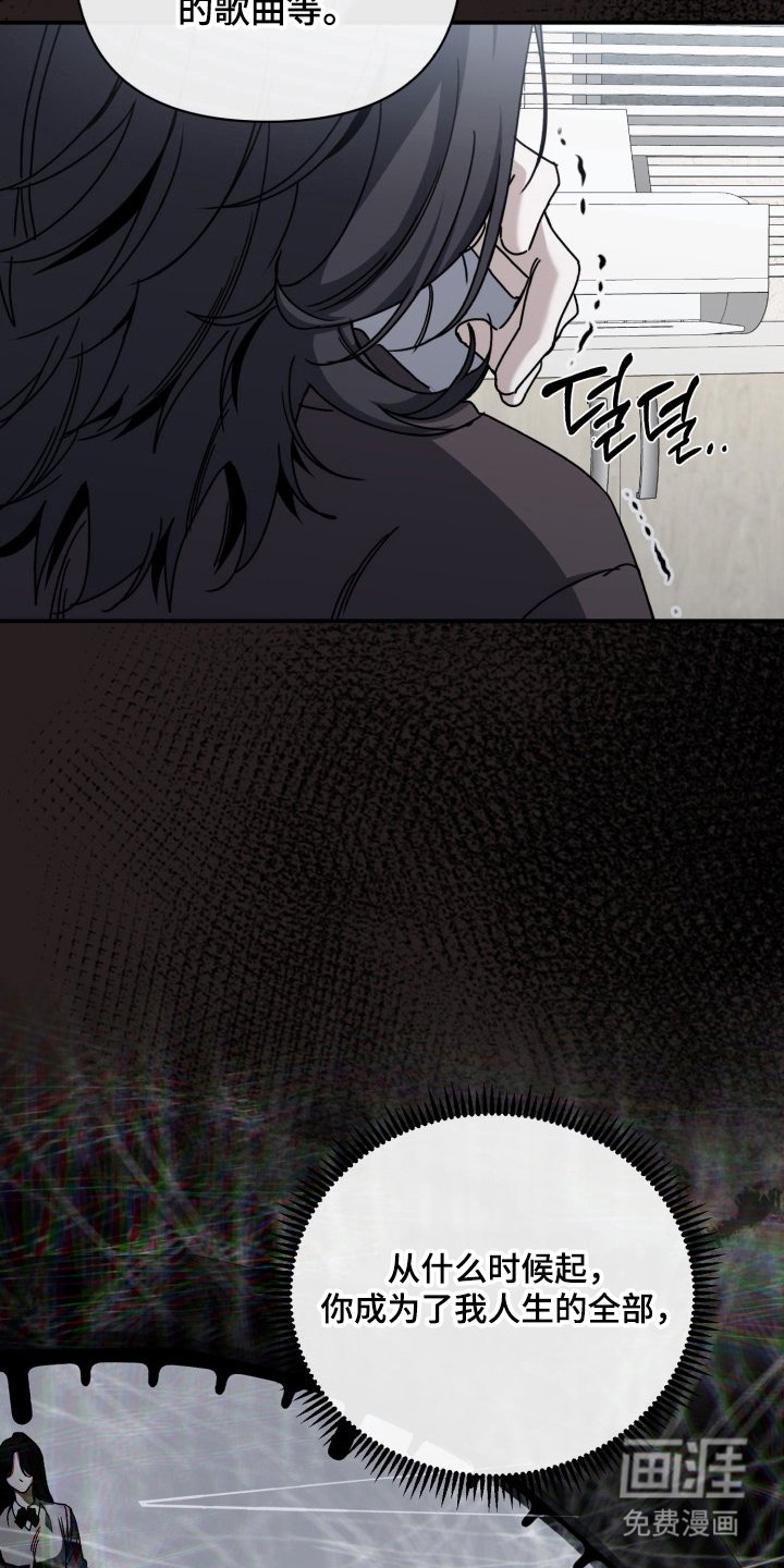 第11章：真相