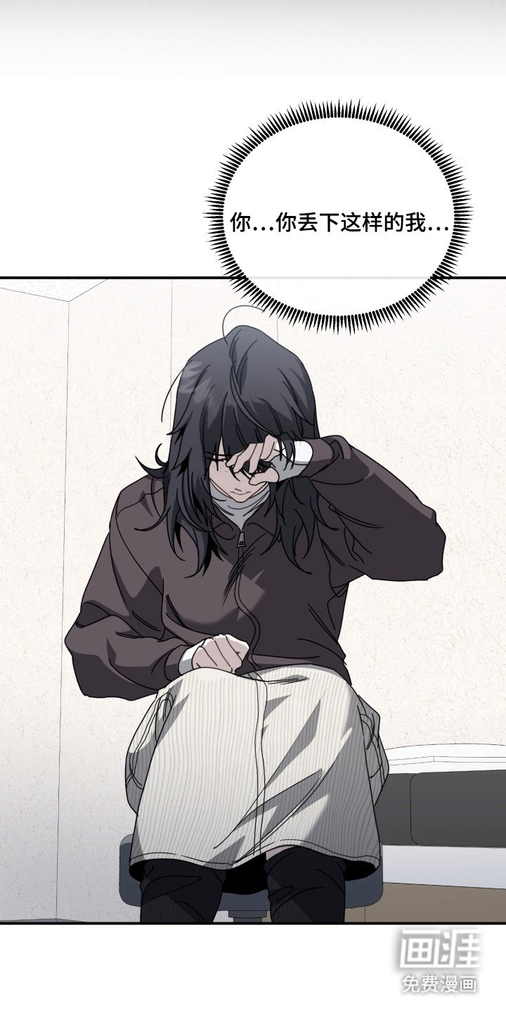 第11章：真相