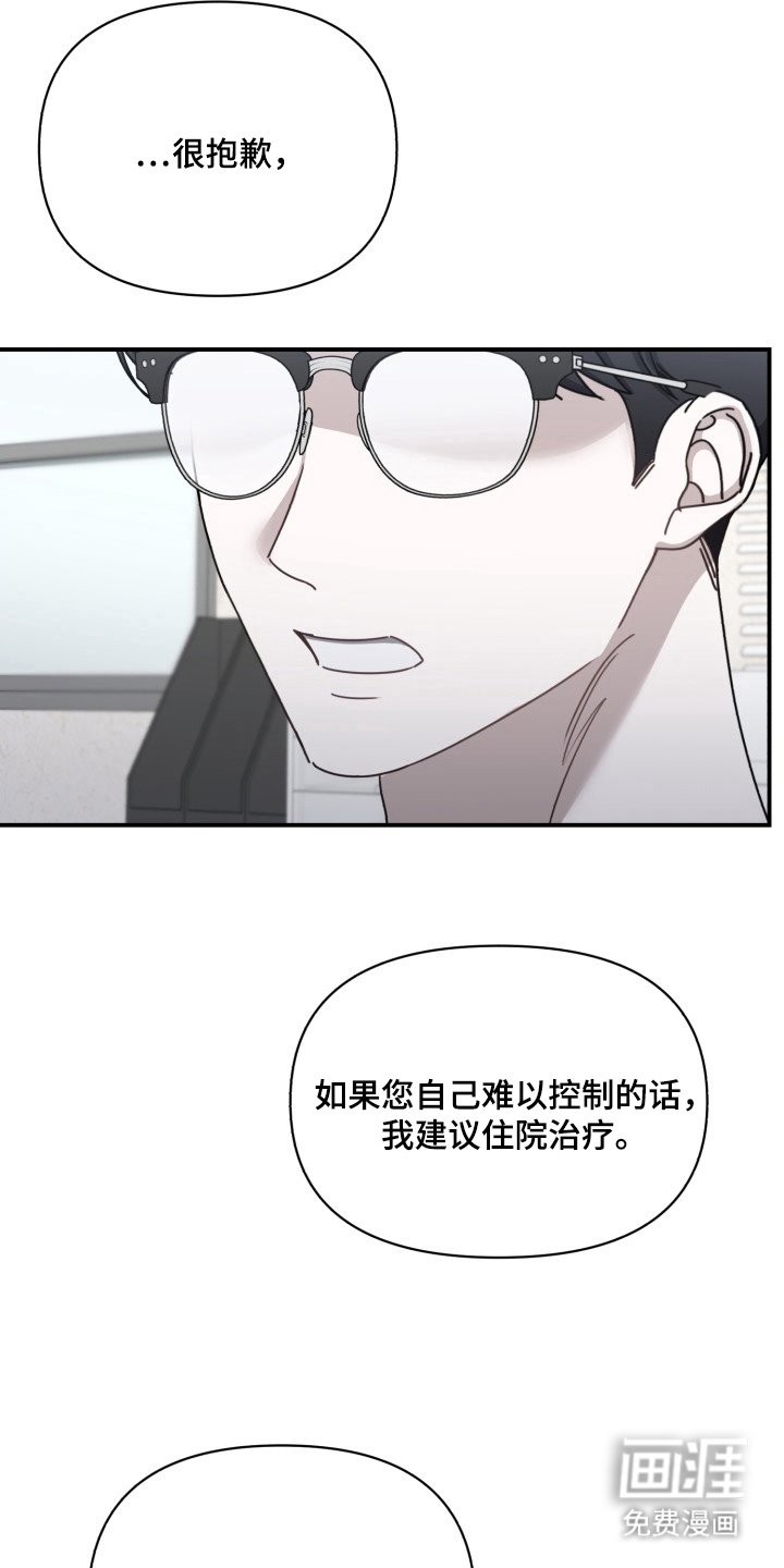 第11章：真相