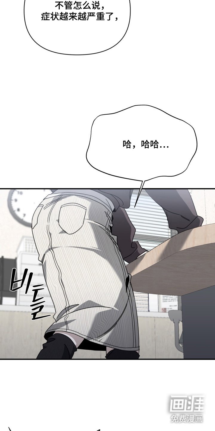 第11章：真相