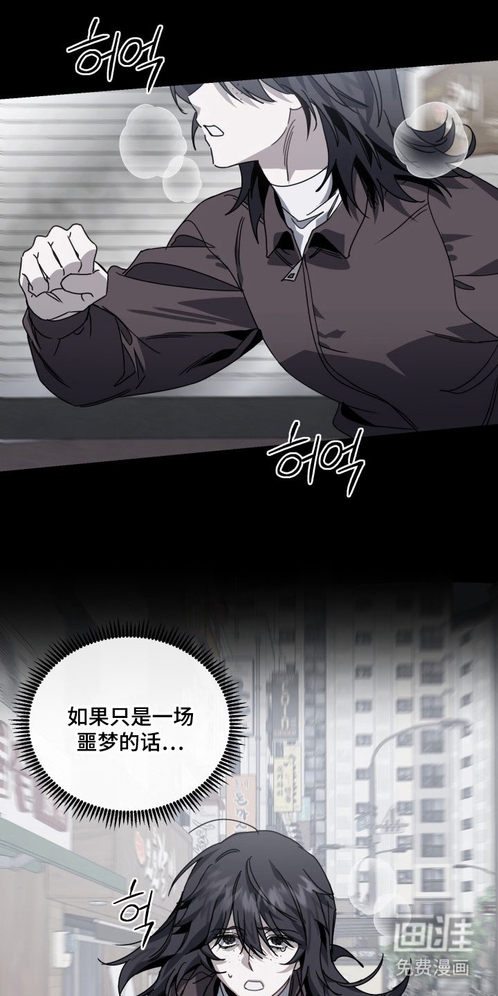 第12章：一定是噩梦