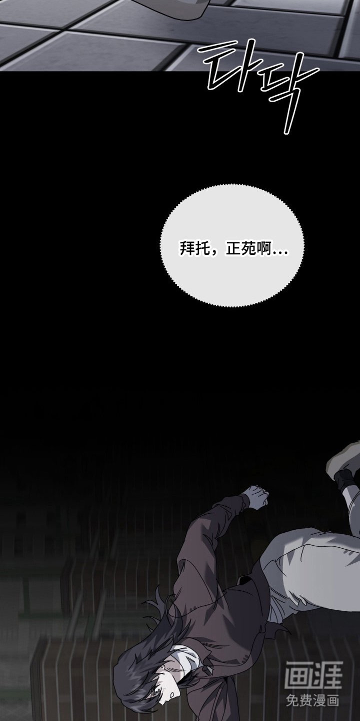 第12章：一定是噩梦