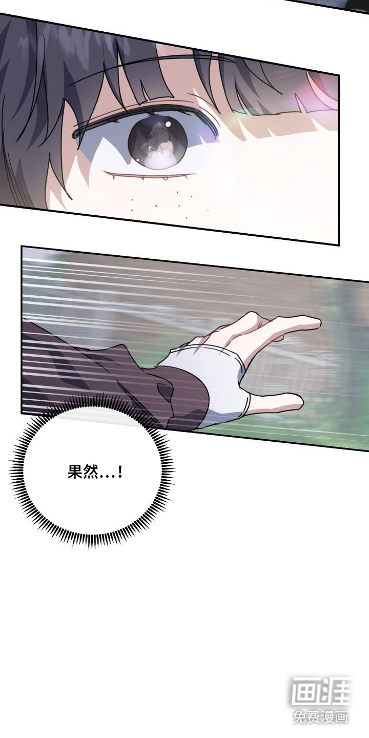 第12章：一定是噩梦