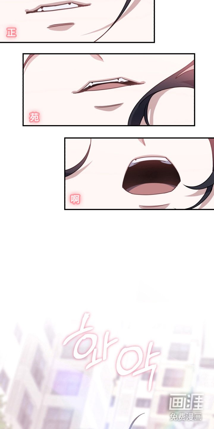 第12章：一定是噩梦