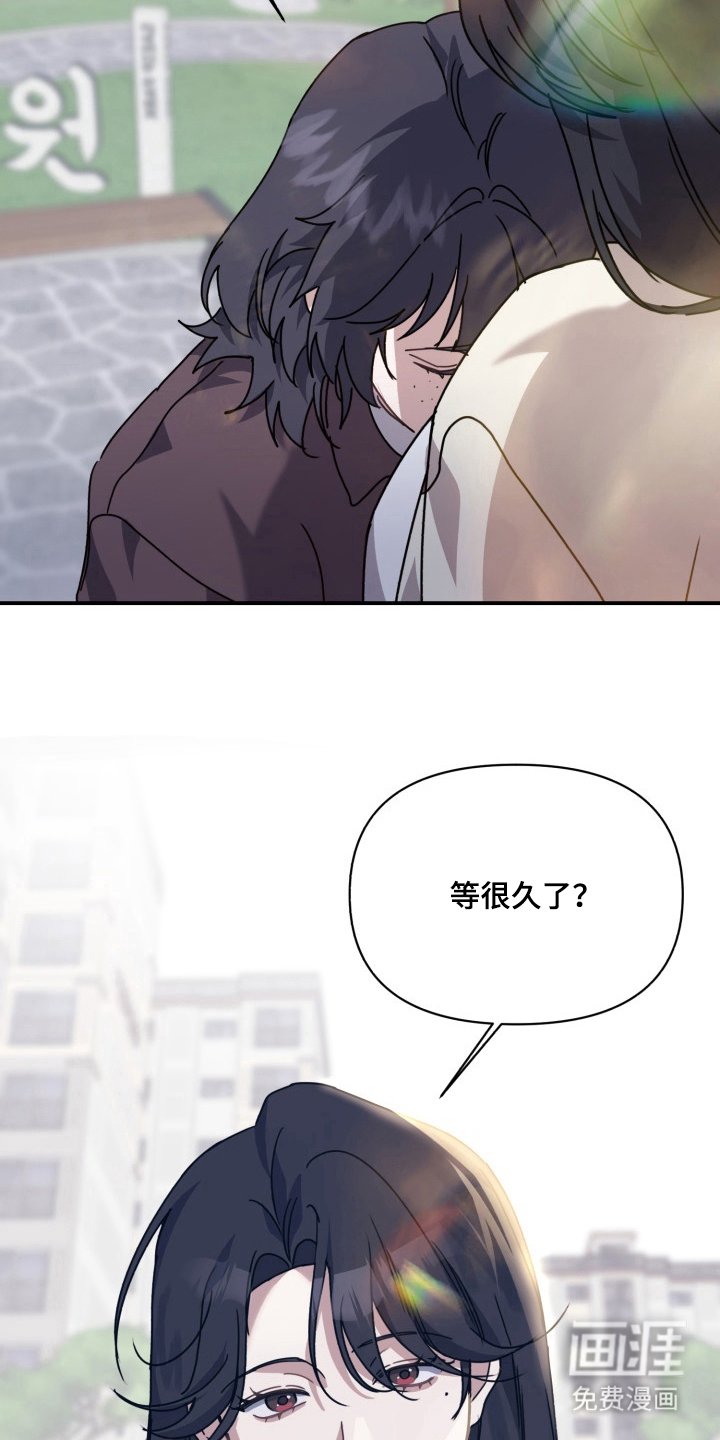 第12章：一定是噩梦