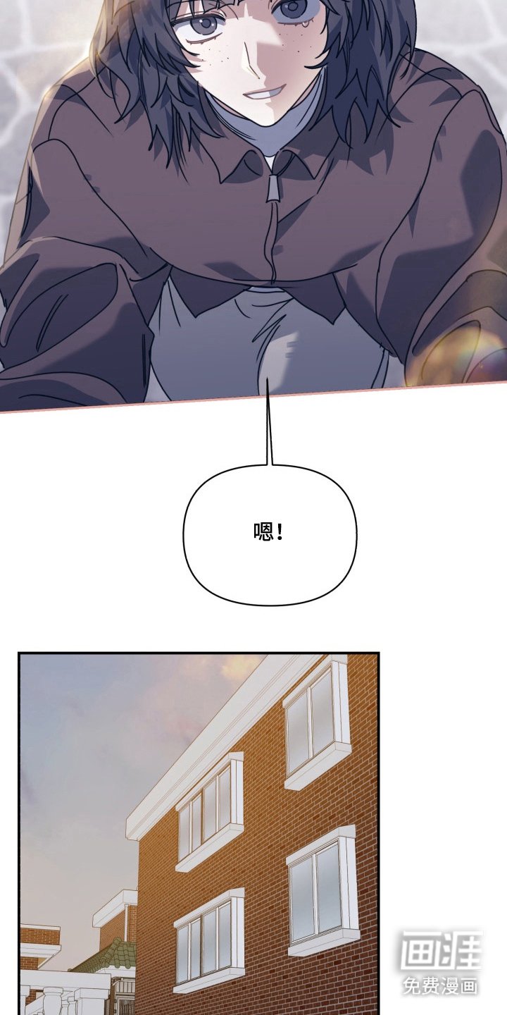 第12章：一定是噩梦