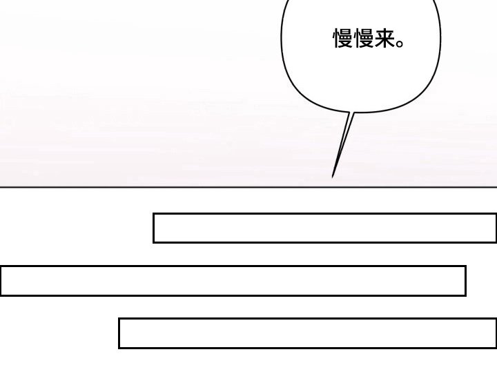 第12章：一定是噩梦
