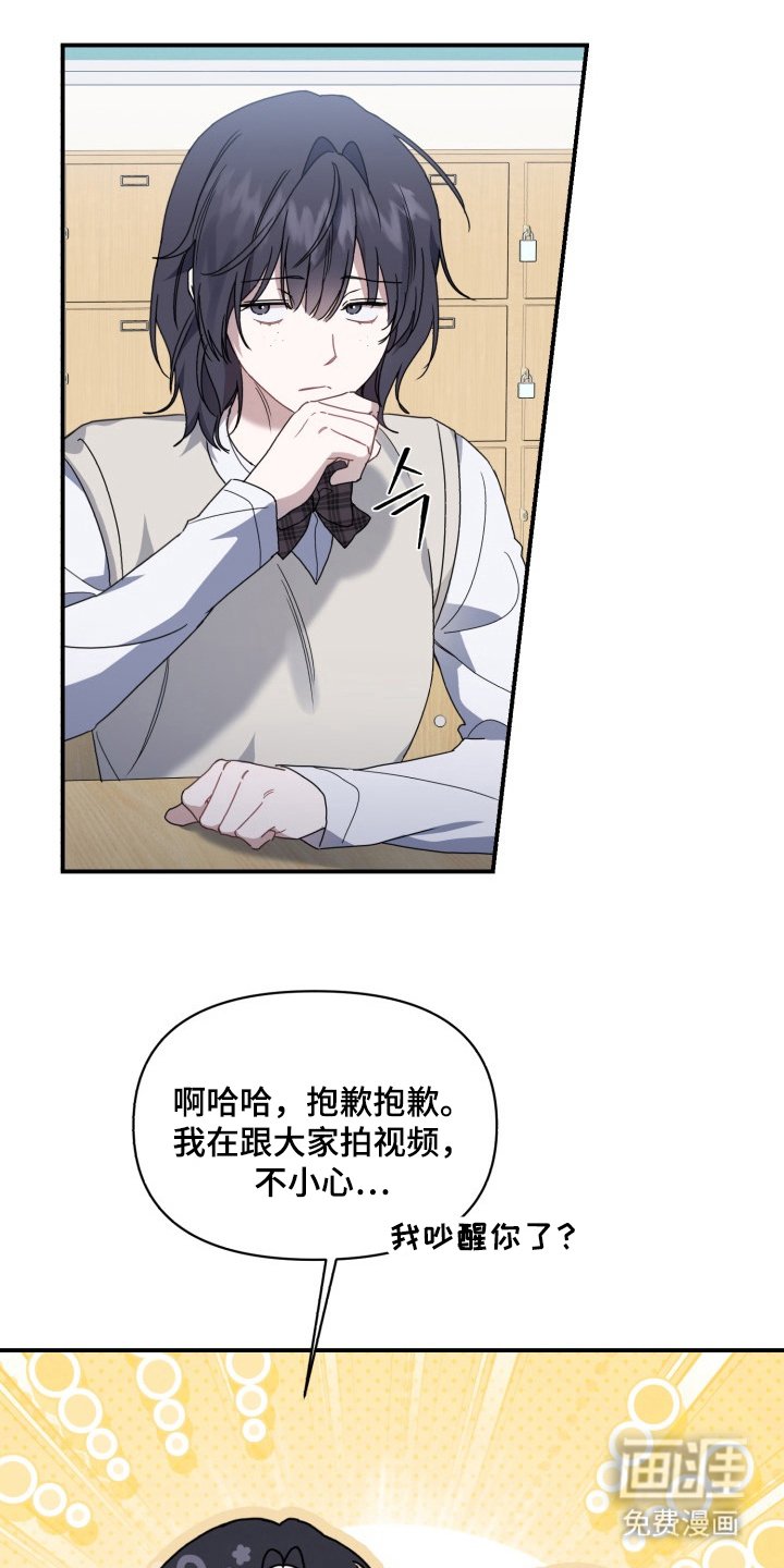 第2章：微妙的距离