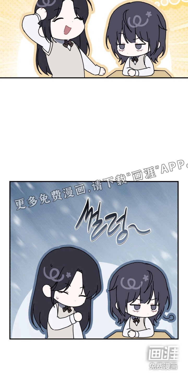 第2章：微妙的距离