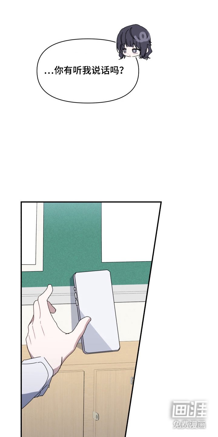 第2章：微妙的距离