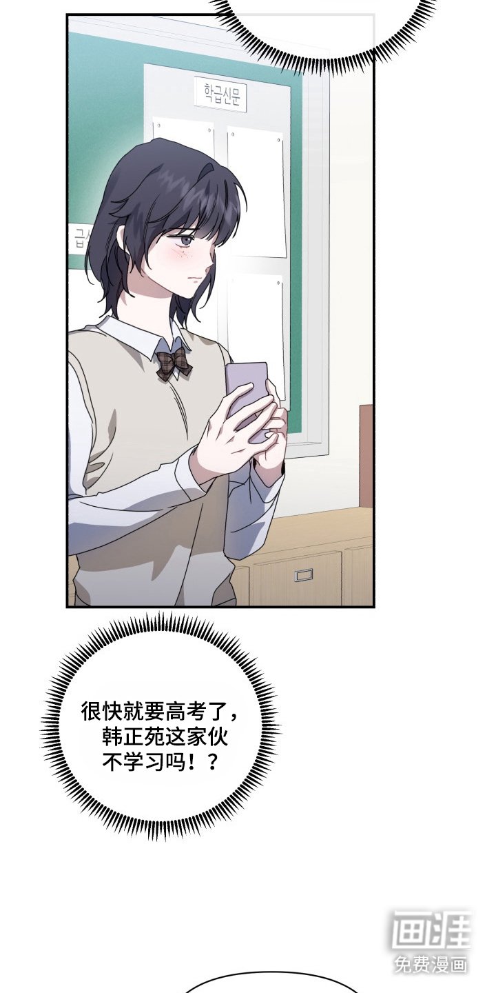 第2章：微妙的距离