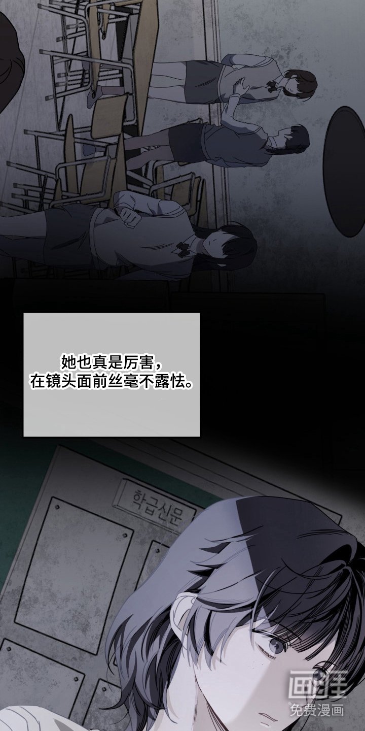 第2章：微妙的距离